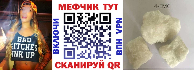 Купить А ПВП  Мефедрон  Каннабис  COCAIN  Ухта