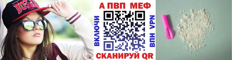 А ПВП СК Ухта