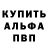 МЕФ кристаллы Ulij Lesiganich
