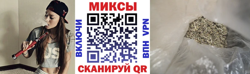 Купить закладки  Ухта  БУТИРАТ вода 