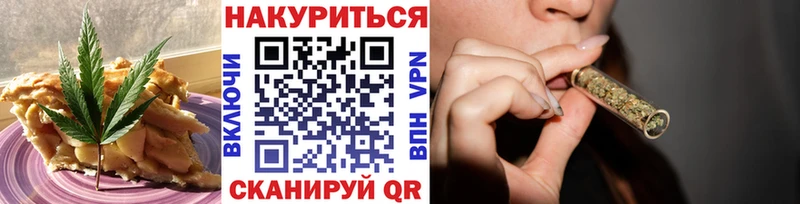 Еда ТГК конопля  Купить  Ухта 