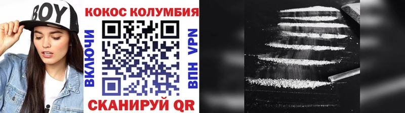 КОКАИН 99%  Купить закладки  Ухта 
