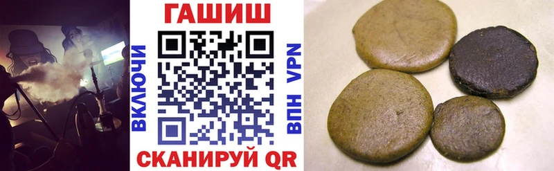 ГАШ VHQ  Купить  Ухта 