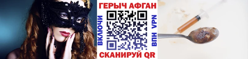 Героин VHQ  Купить  Ухта 