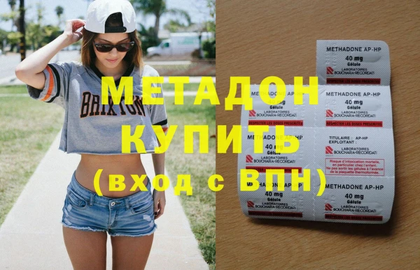 бутират Наволоки