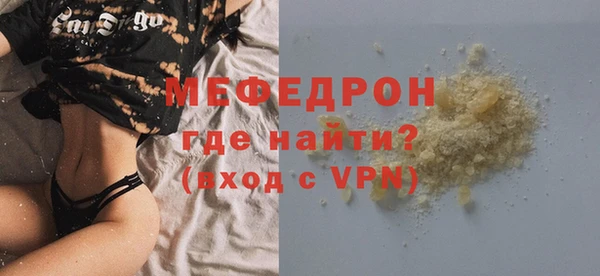 бошки Навашино