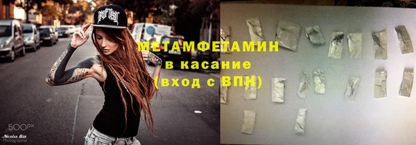 бошки Навашино