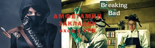 спиды Надым