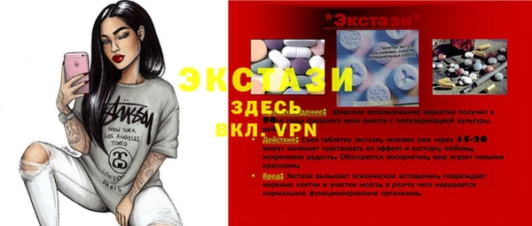 бутират Наволоки