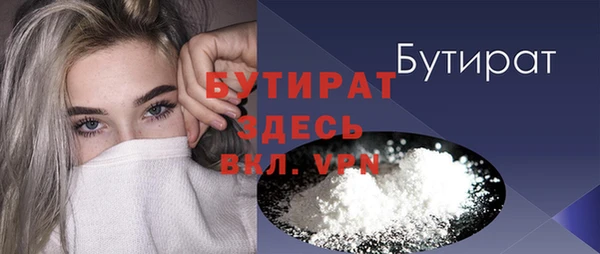 спиды Надым