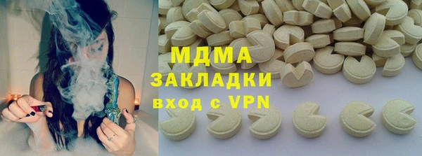 бутират Наволоки