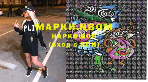 спиды Надым