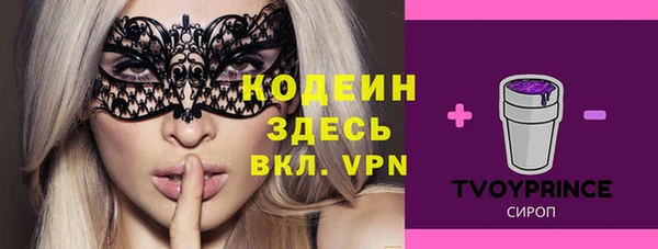 бутират Наволоки