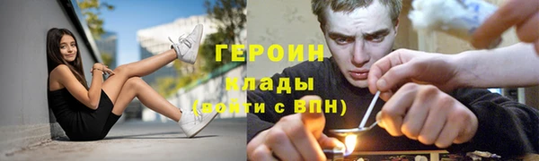 бутират Наволоки