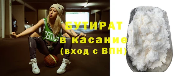 бутират Наволоки