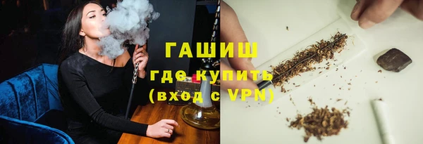 бутират Наволоки