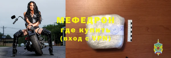 спиды Надым