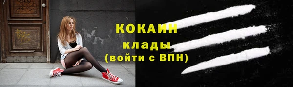 спиды Надым