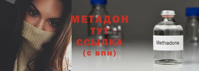 спиды Надым