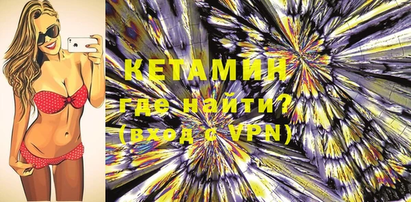 бошки Навашино