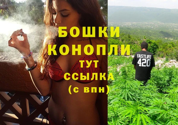 бошки Навашино