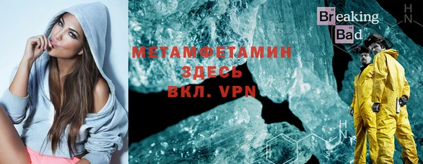 бутират Наволоки