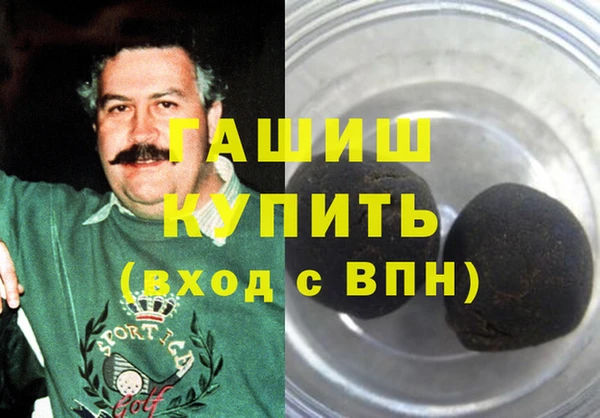 бошки Навашино