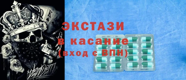 бутират Наволоки