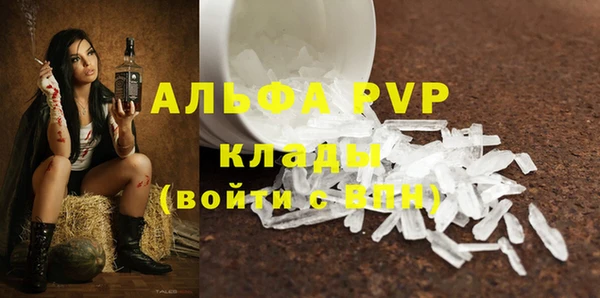 бутират Наволоки