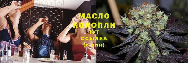спиды Надым