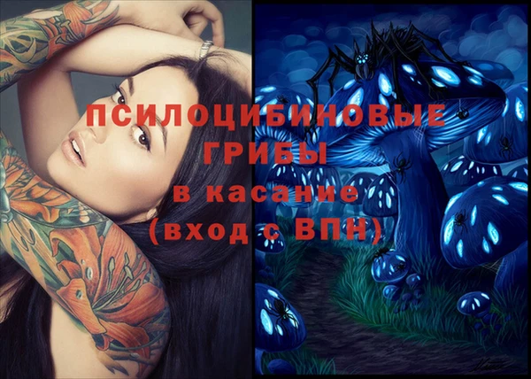 бутират Наволоки