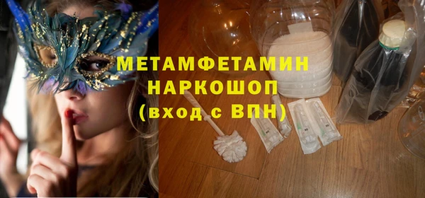 спиды Надым
