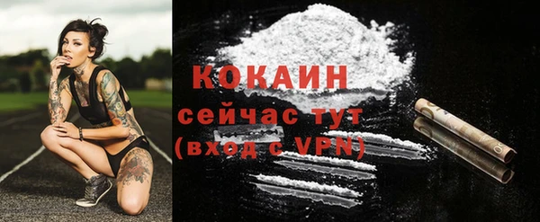 бошки Навашино