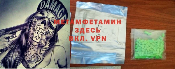бутират Наволоки