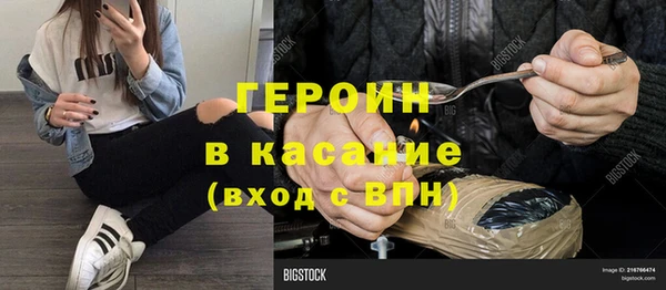 бутират Наволоки