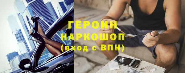 спиды Надым