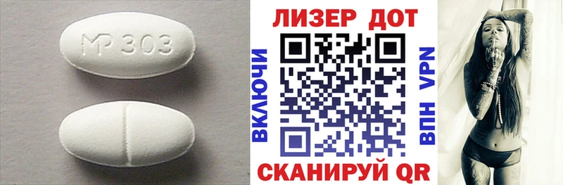 Купить закладки  Ухта  ЛСД экстази ecstasy 
