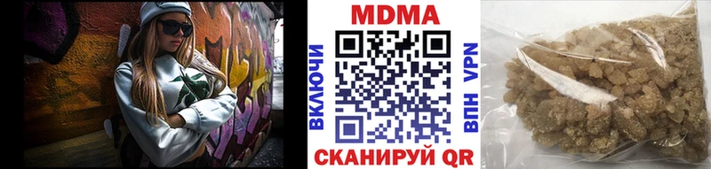 МДМА crystal  Купить где  Ухта 