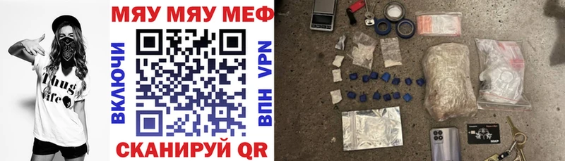 Купить  Ухта  Меф кристаллы 