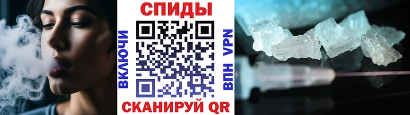 МЕТАМФЕТАМИН Methamphetamine  Купить закладки  Ухта 