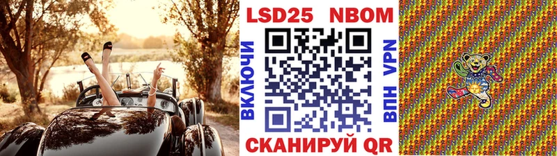 Купить  Ухта  Марки NBOMe 1,5мг 