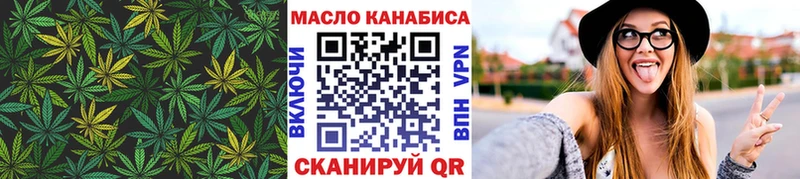 Купить закладки Ухта Дистиллят ТГК жижа