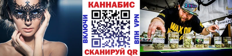 Купить закладки  Ухта  Марихуана Ganja 